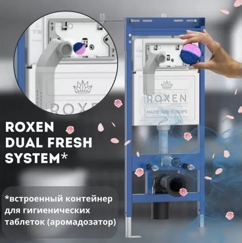 Унитаз подвесной Roxen StounFix Dual Fresh 968517