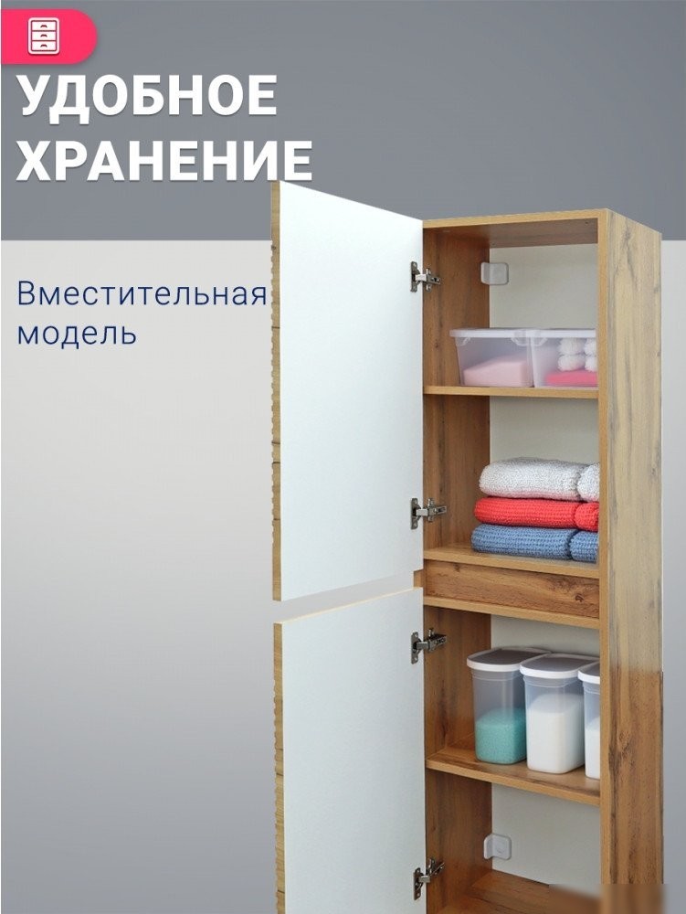 Doratiz Шкаф-пенал для ванной Сицилия 40 2712.312 (дуб вотан, подвесной)