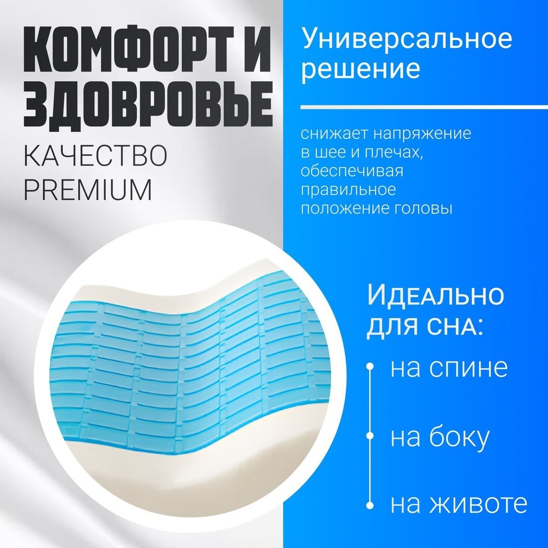 Ортопедическая подушка Mio Tesoro 60x40x12 AL2462112
