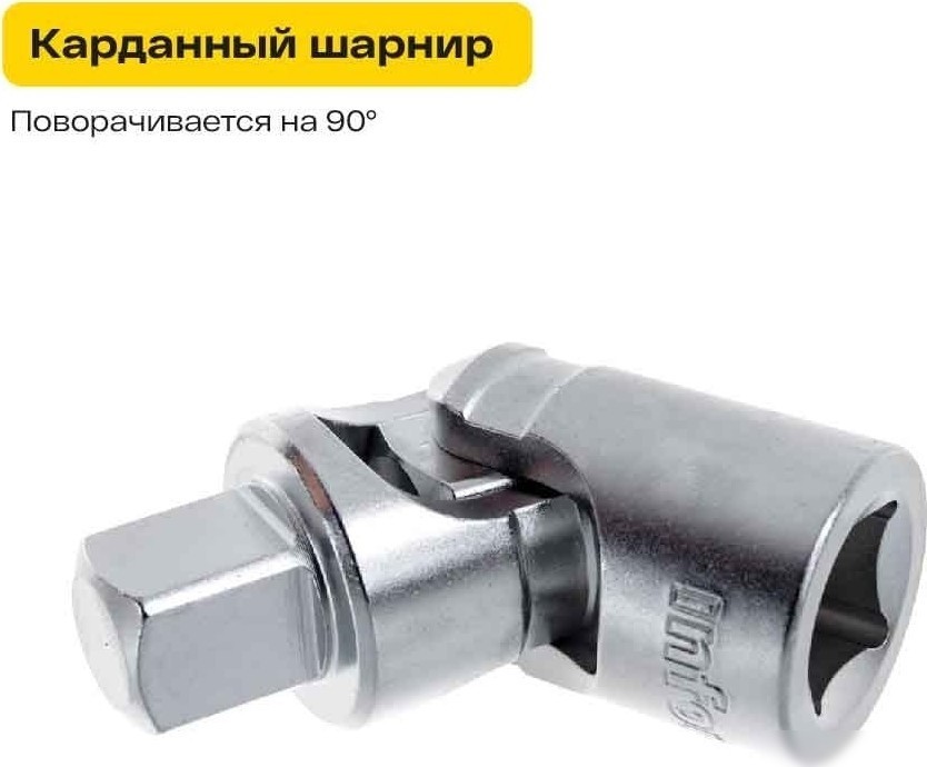 Универсальный набор инструментов Inforce 06-07-21 (150 предметов)