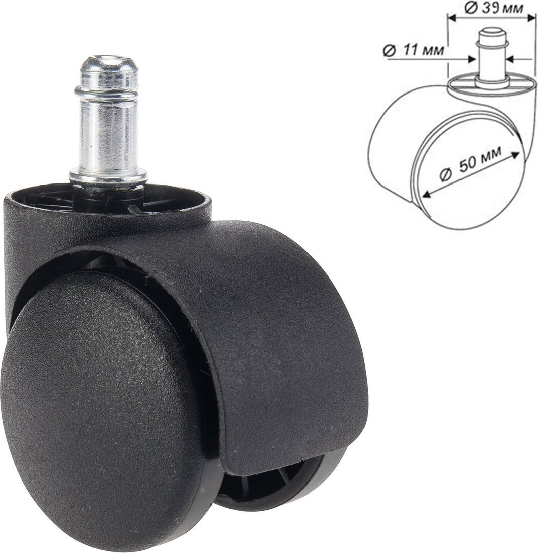 Ролики для кресла Brabix d11 532008 (5шт, пластик черный)