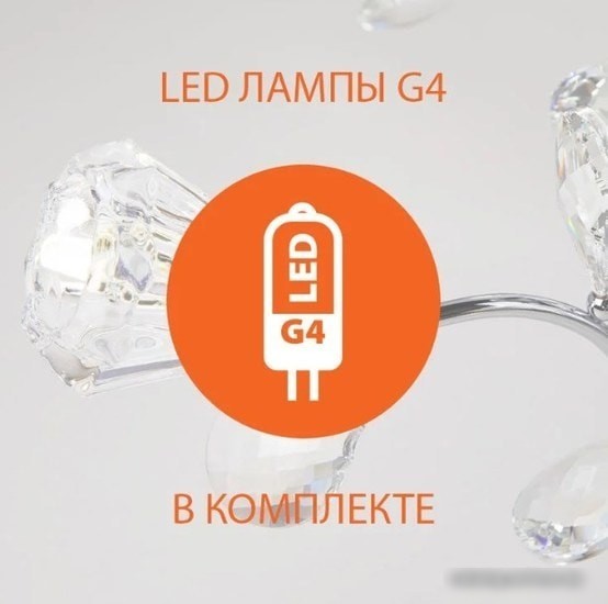 Подвесная люстра Bogate's Lamella 555