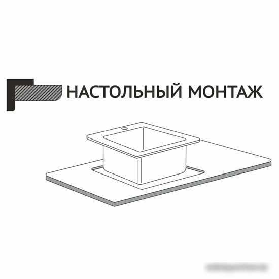 Кухонная мойка Mixline 547229 (сатин, 3 мм)