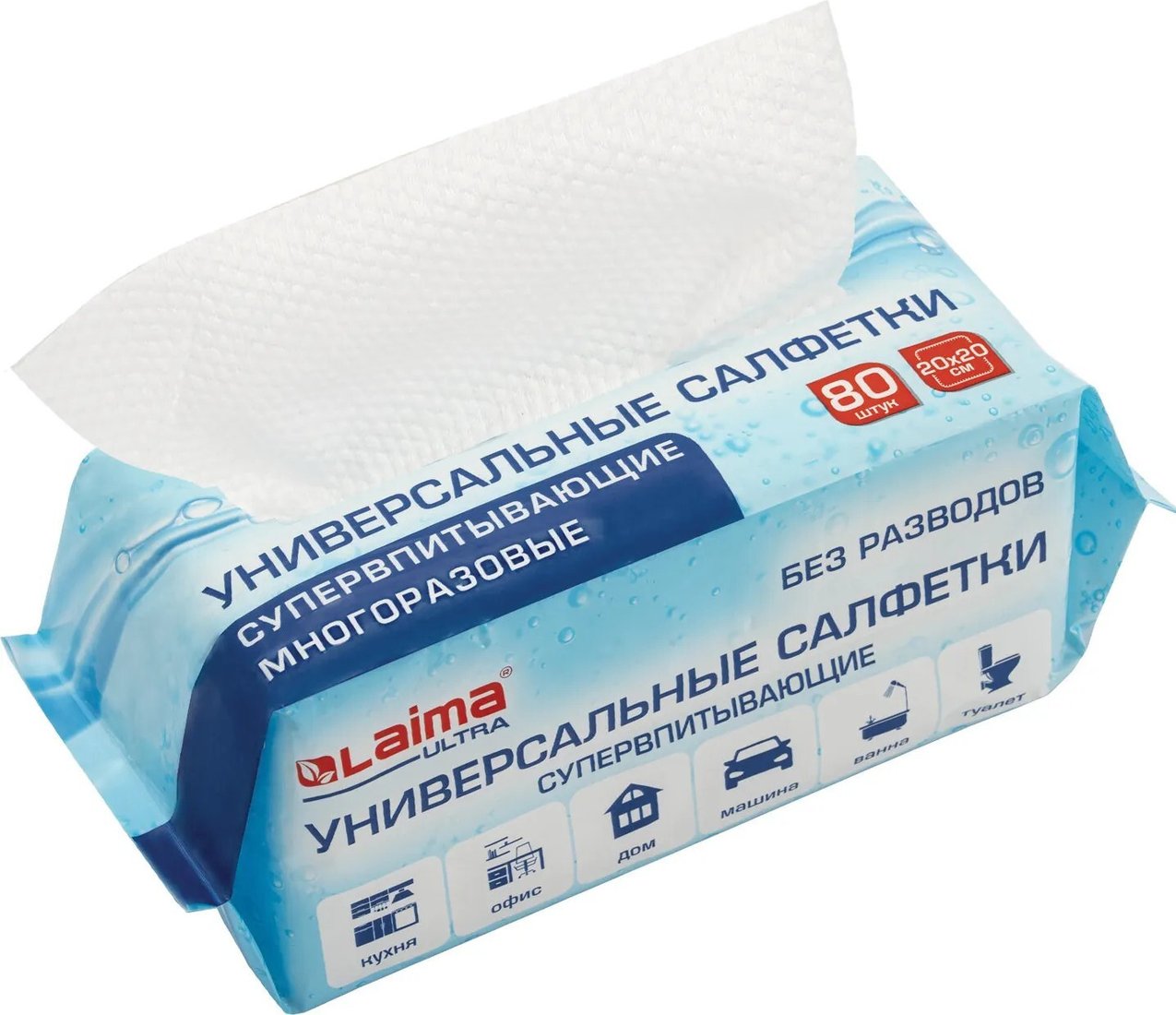 Салфетка хозяйственная Laima Супервпитывающие 20х20см 700993 (80 шт)