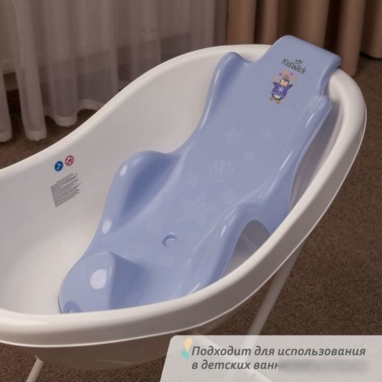 Горка для купания Kidwick Аква Гранд KW160504 (фиолетовый)