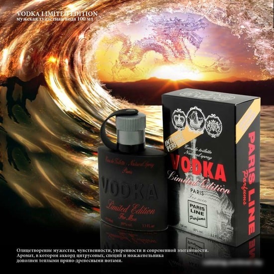 Paris Line Vodka Limited Edition EdT 100 мл