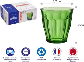 Набор стаканов для воды и напитков Duralex Picardie Green 1027GB06C0111