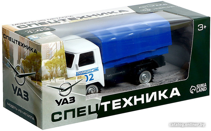 Грузовик Автоград 452. Полиция 1501-223 9318110