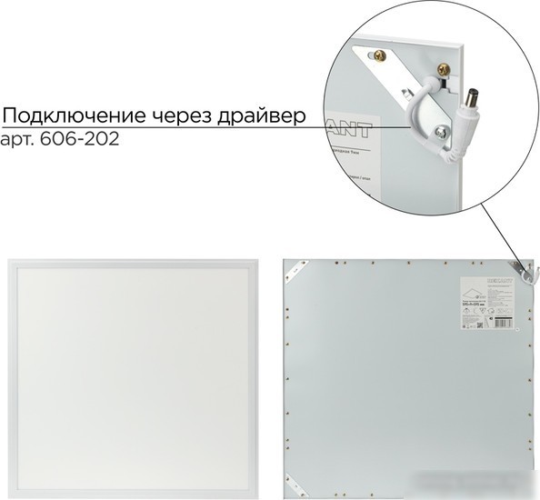Светодиодная панель Rexant ГОСТ! ультратонкая светодиодная 9мм ОПАЛ 48Вт 165-265В IP20 4100Лм 6500K холодный свет 606-007 (без драйвера)