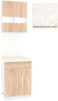 Готовая кухня Кортекс-мебель Корнелия Экстра 60р1ш2д (дуб сонома/королевский опал)