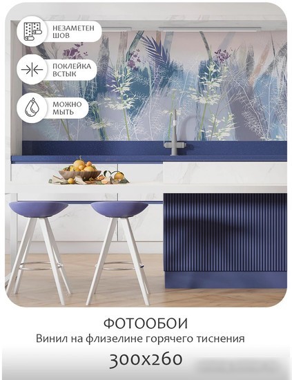 Фотообои Citydecor Цветы и Растения 182 300x260