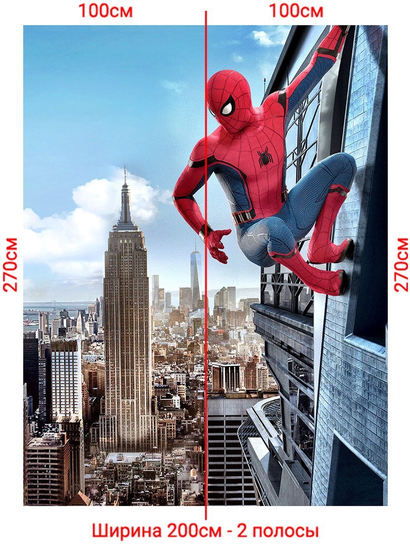 Фотообои Arthata Fotooboi-SpiderMan-70 (200x270)