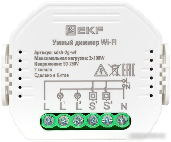 Реле EKF Wi-Fi Connect 2 канала SDSH-2G-WF