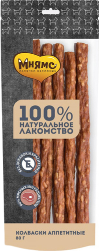 Лакомство для собак Мнямс Колбаски аппетитные 80 г