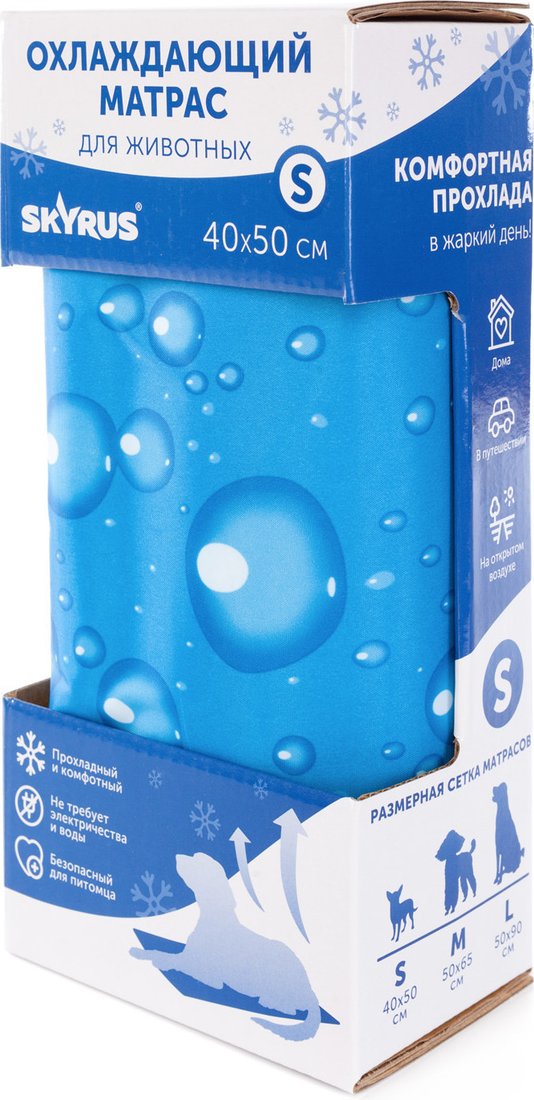 Коврик (подстилка) SkyRus Охлаждающий Cooling Mat ICE-SCM02-05 (капли)