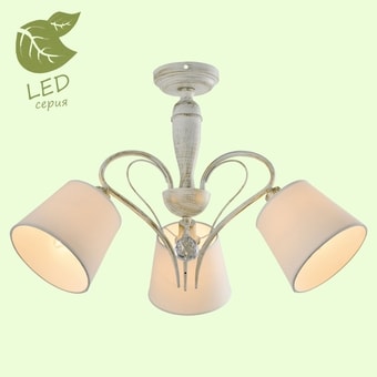 Подвесная люстра Lussole LGO GRLSP-8061