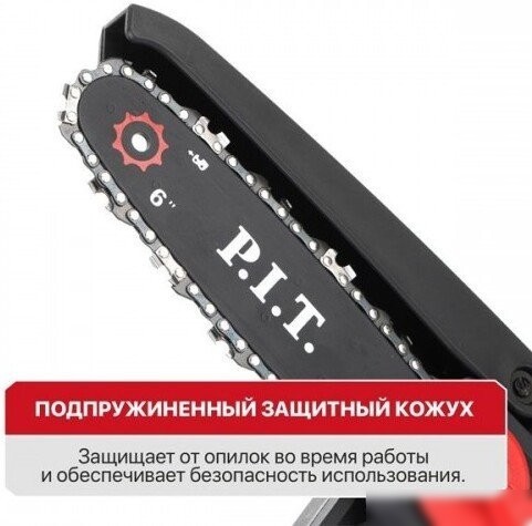 Аккумуляторная пила P.I.T. PKE20H-150A (без АКБ)