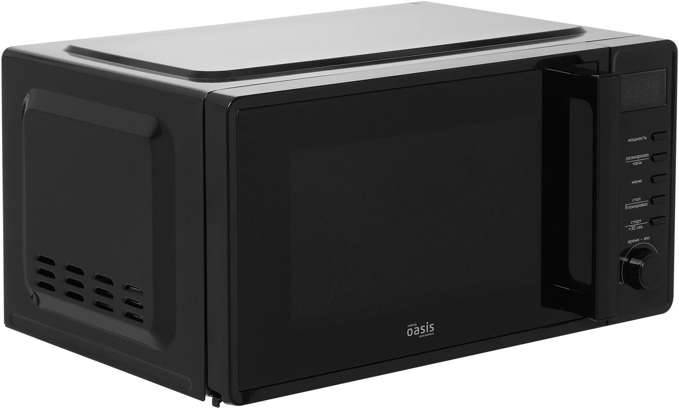 Микроволновая печь Making Oasis Everywhere MW-70SB