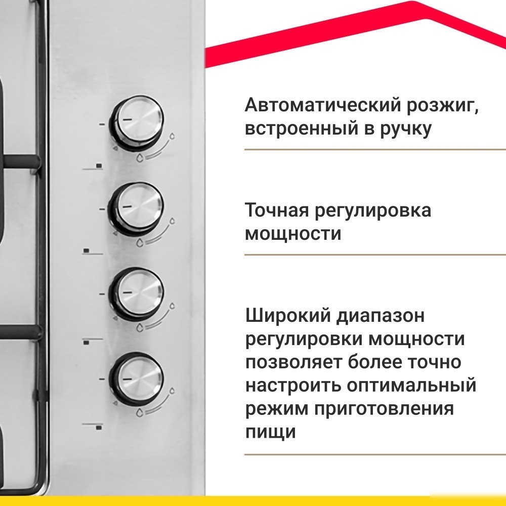 Варочная панель Simfer H60Q40M471