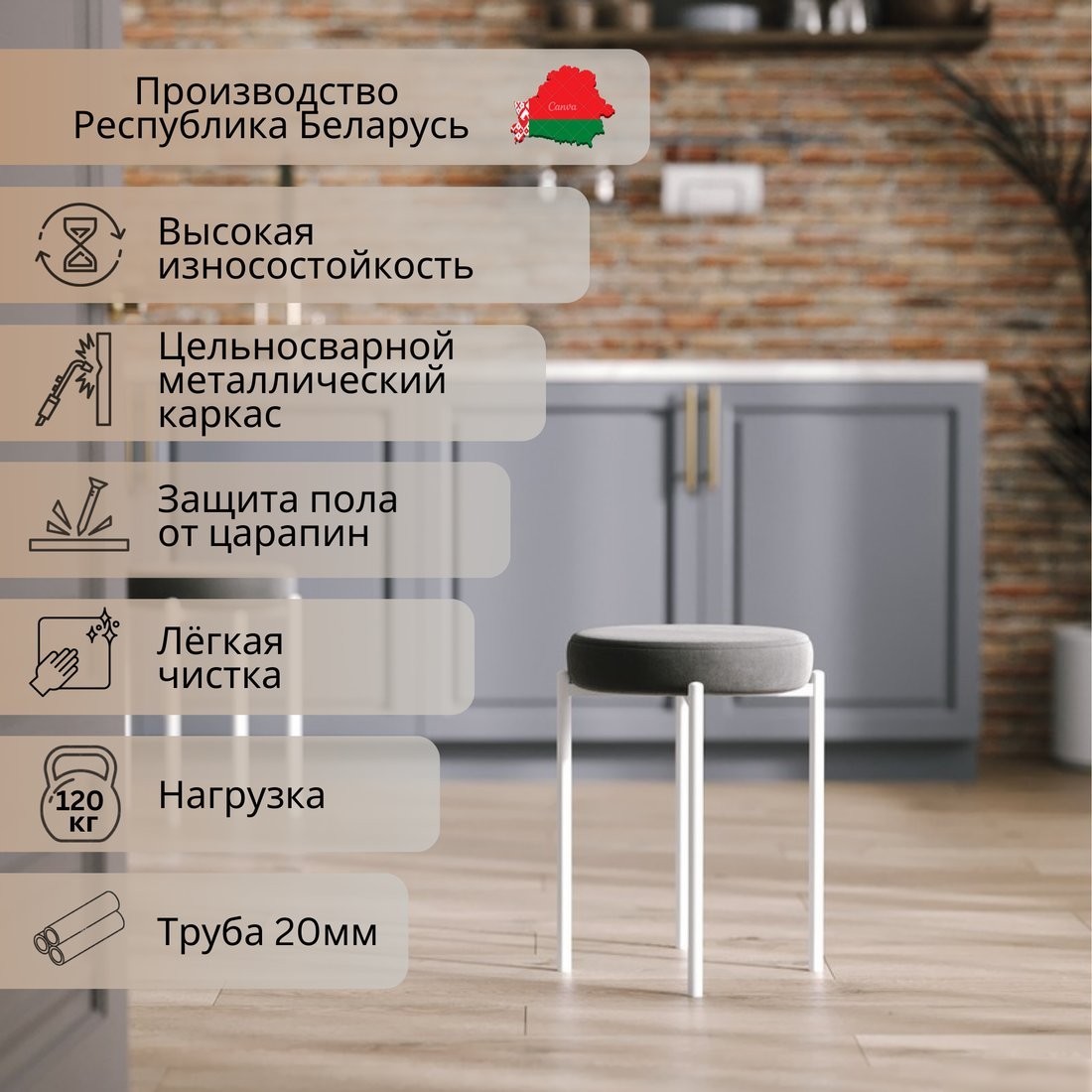 Табурет Mio Tesoro Гамма круг (графит/белый)