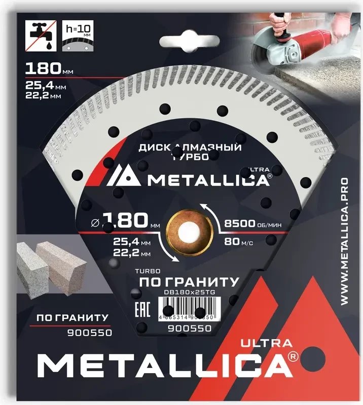 Пильный диск Metallica Ultra 900550