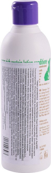Кондиционер 1 All Systems Super rich Protein суперпротеиновый (250 мл)