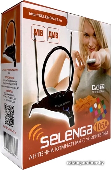ТВ-антенна Selenga 105A