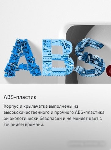 Осевой вентилятор MAUNFELD MFX10TW