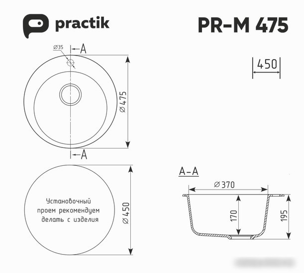 Кухонная мойка Practik PR-M 475-003 (светло-серый)