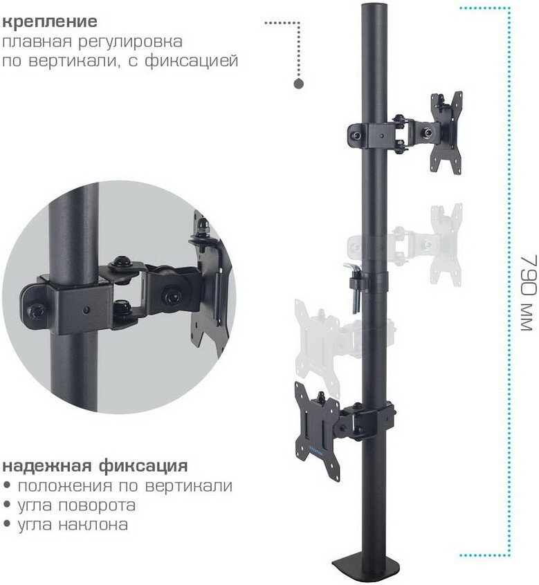 Кронштейн для монитора Kromax Office-31 (черный)
