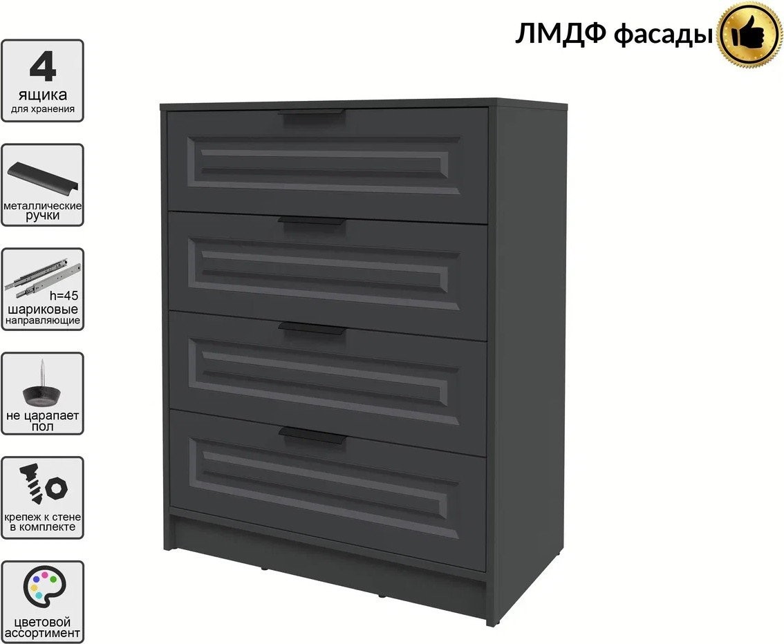Комод Интерлиния Концепт КТ-К80 Деко (антрацит/пепел)