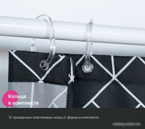 Шторка-занавеска для ванны IDDIS Basic BB02P18i11