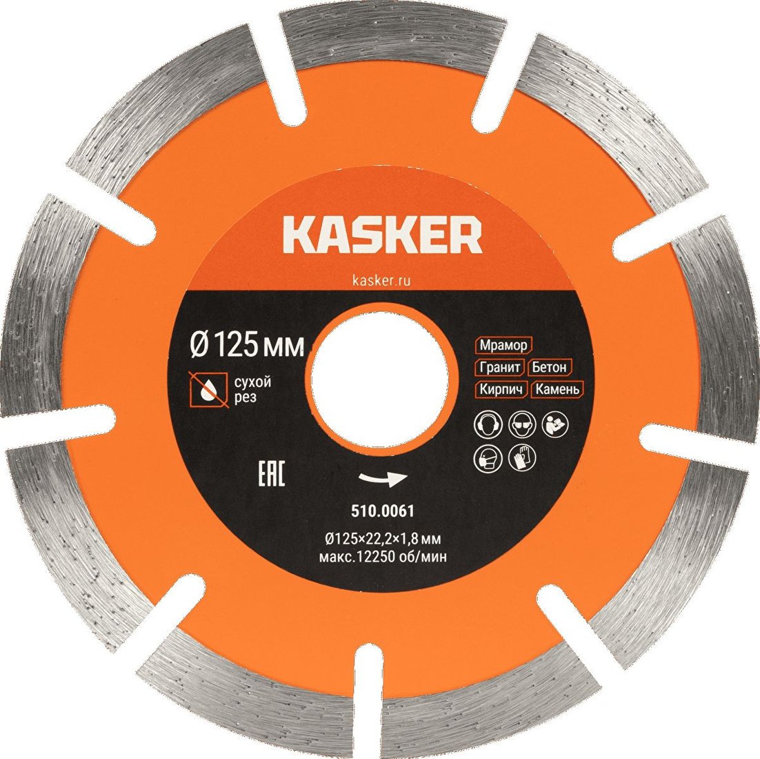 Отрезной диск алмазный Kasker 510.0061 Отрезной диск алмазный Kasker 510.0061