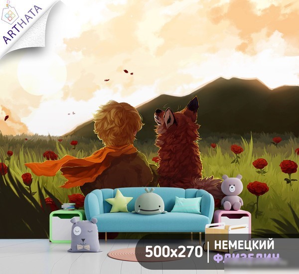 Фотообои Arthata листовые Fotooboi-112 (500x270)