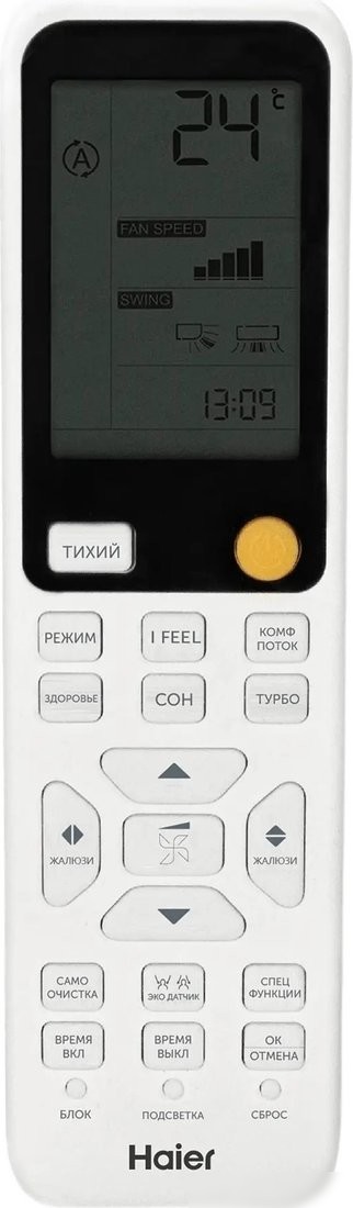 Кондиционер Haier HSU-12HFM4B03/R3(SDB)-IN/HSU-12HFM403/R3(SDB)-OUT