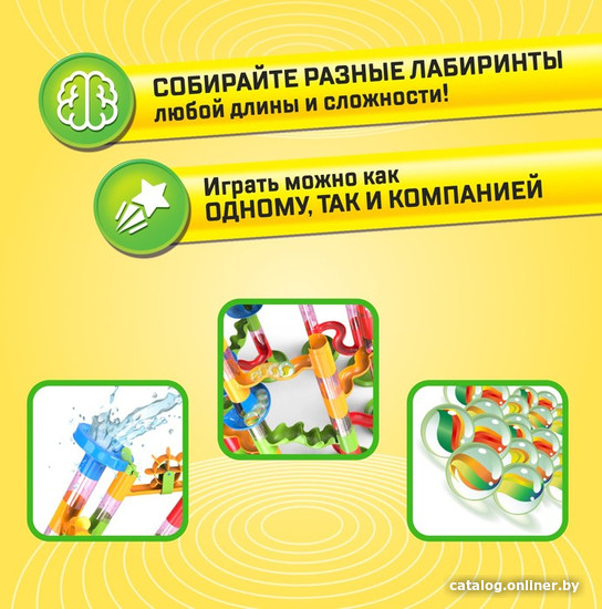 Конструктор Unicon Turbo Шарики 2134307