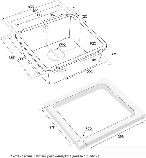 Кухонная мойка Paulmark Unter PM204543-BL