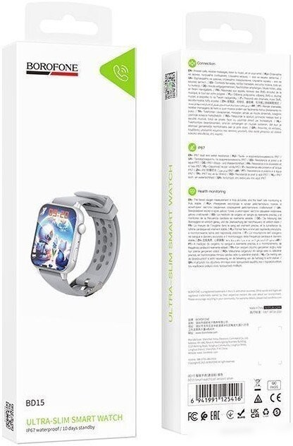 Умные часы Borofone BD15 Call Version (серебристый)