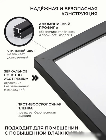 eMZe Line 80x90 LINE.80.90.CHE (черный)