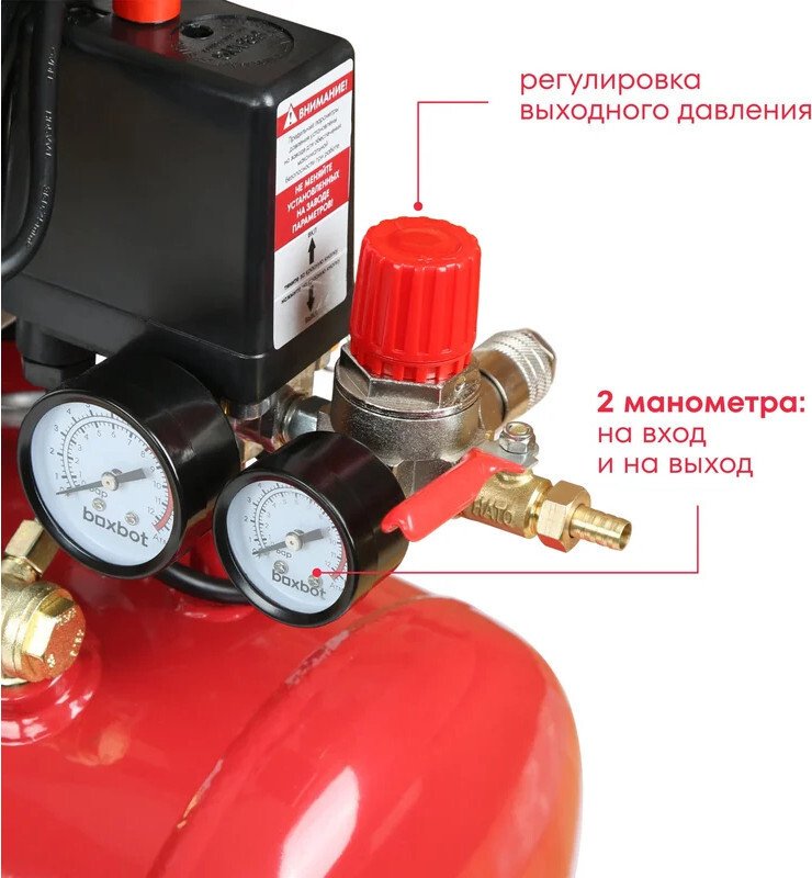 Компрессор Boxbot VK24-200