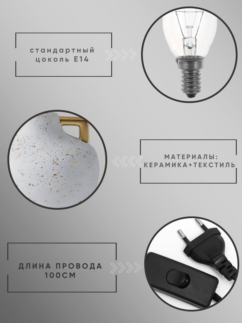 Настольная лампа Aitin Pro ННБ 04-40-172 YH25007
