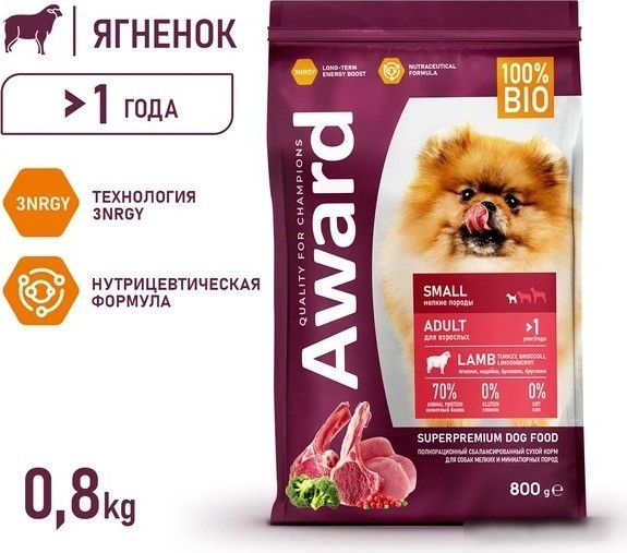 Сухой корм для собак Award Adult Small для взрослых мелких и миниатюрных пород с ягненком, индейкой с добавлением брокколи и брусники 800 г