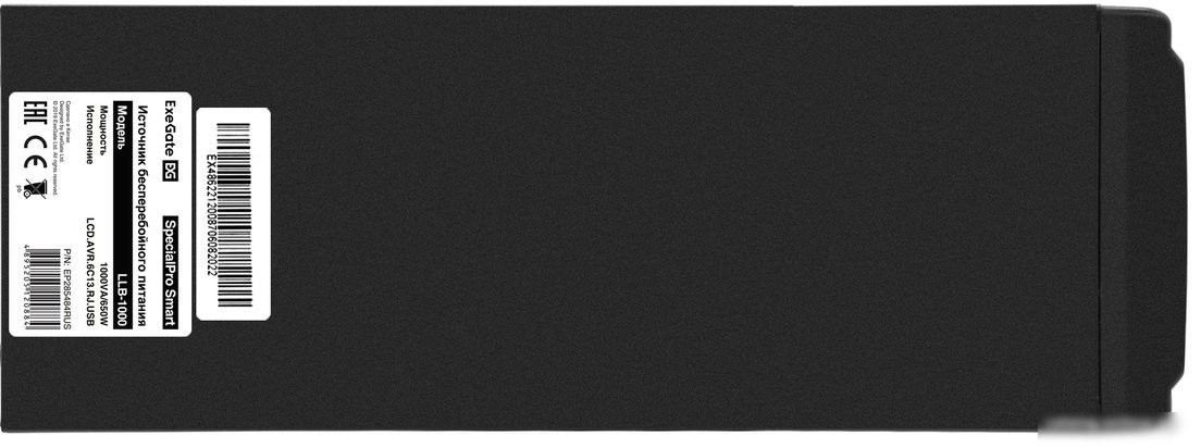 Источник бесперебойного питания ExeGate SpecialPro Smart LLB-1000.LCD.AVR.C13.RJ.USB