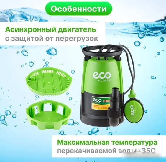 Дренажный насос ECO DP-916i