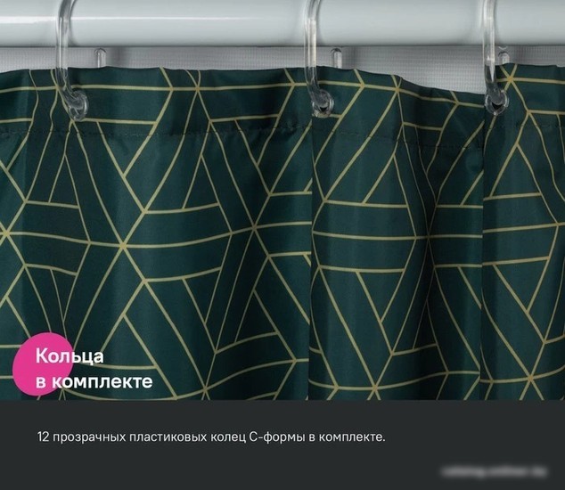 Шторка-занавеска для ванны IDDIS Base BG06P24i11