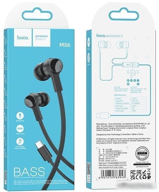 Наушники Hoco M86 USB Type-C (черный)