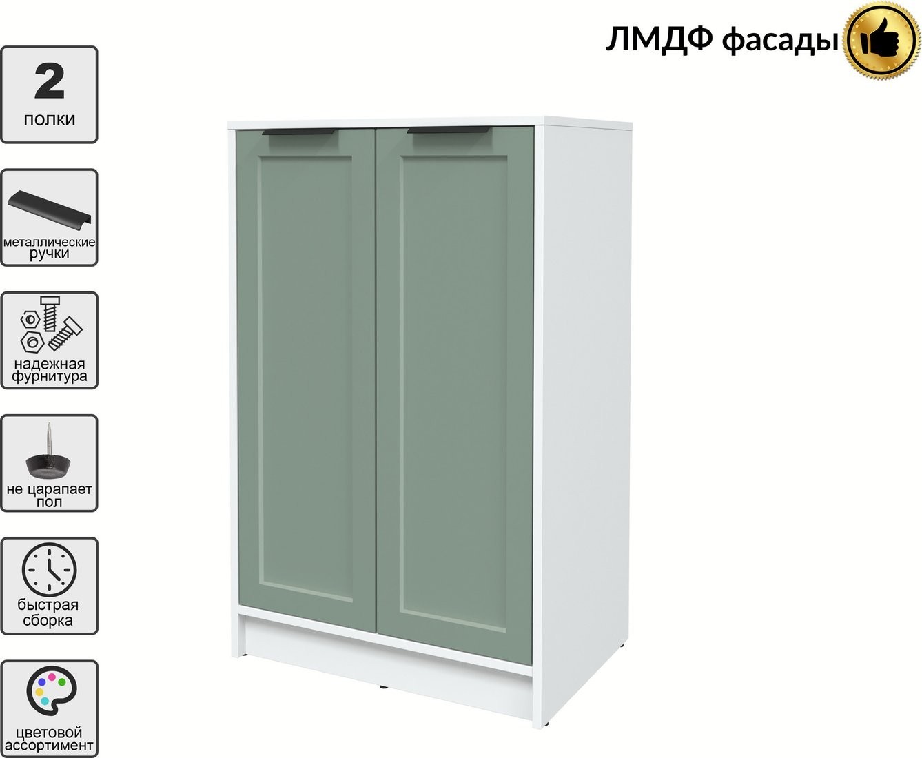 Тумба Интерлиния Концепт Тренд КТ-Т64 (белый платинум/мята)