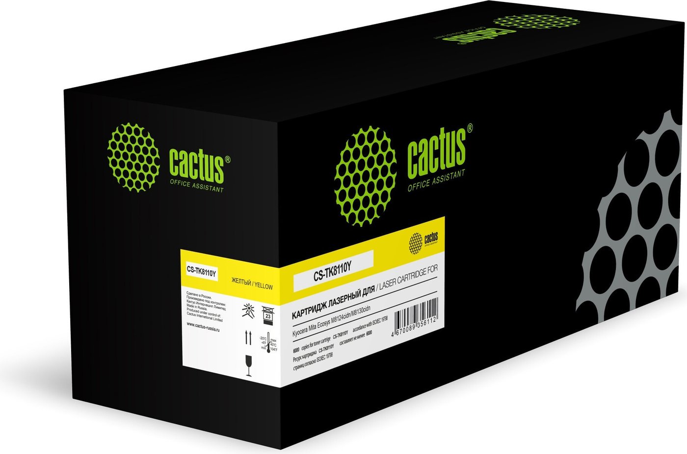 Картридж CACTUS CS-TK8110Y