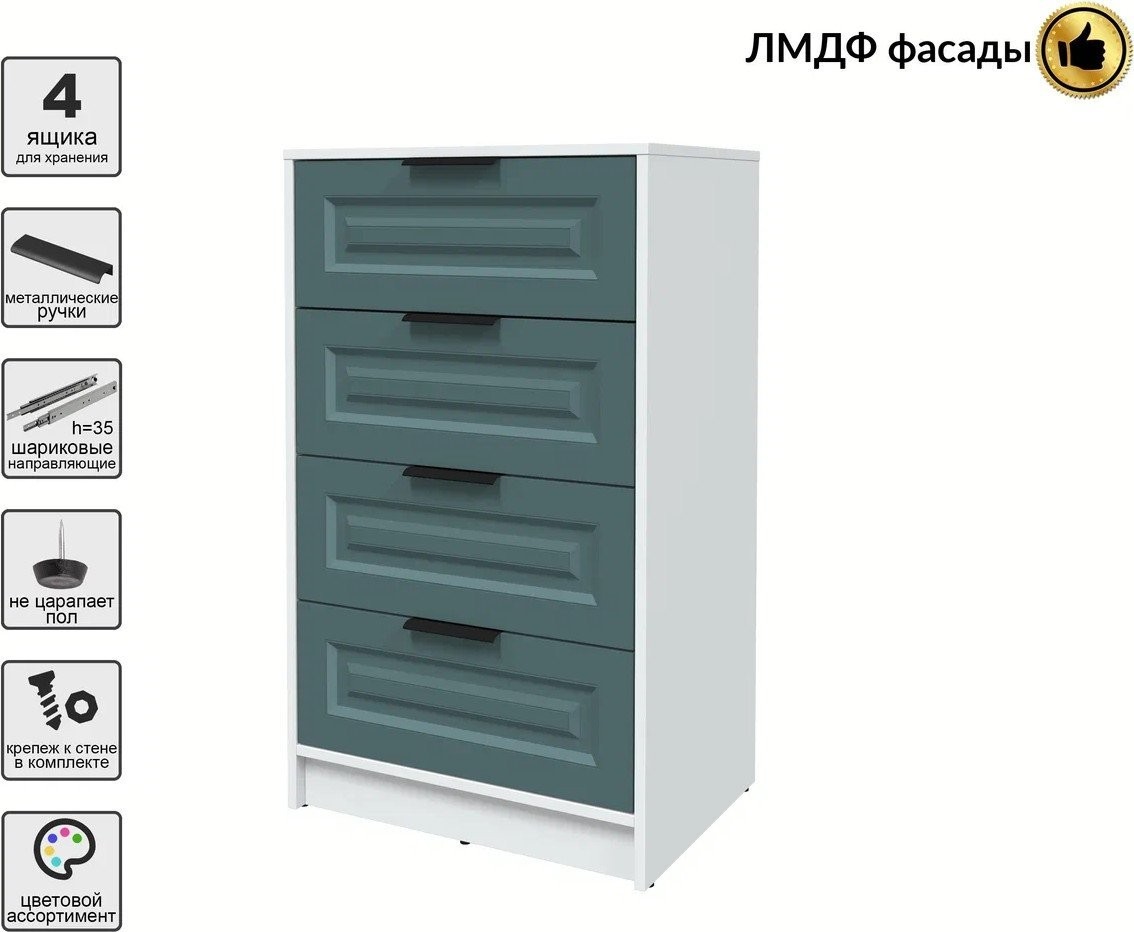 Комод Интерлиния Концепт КТ-К60 Деко (белый платинум/верде)