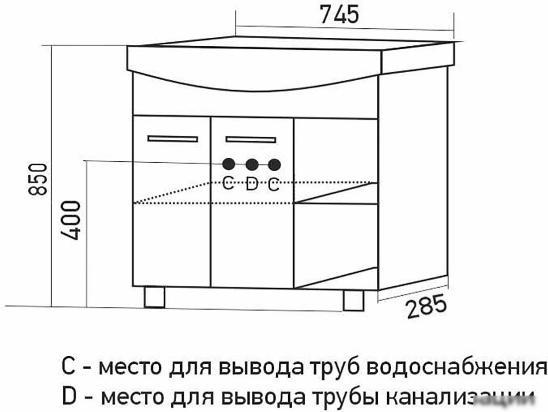 Mixline Тумба под умывальник Анри-75 556876